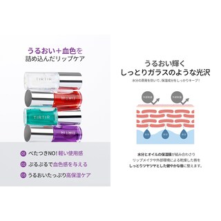 Foto 4 | Foto 4 | Aceite Para Labios Tirtir My Glow Rosy 5,7 Ml - Venta Internacional.