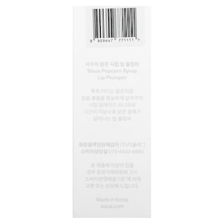 Foto 3 | Foto 3 | Sirope De Palomitas Lip Plumper Unleashia Sisua No. 3 Guayaba Neón 3 8 G - Venta Internacional.