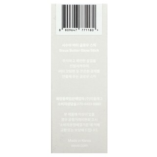 Foto 3 | Foto 3 | Manteca De Sisua Glow Stick Unleashia 7 G - Venta Internacional.