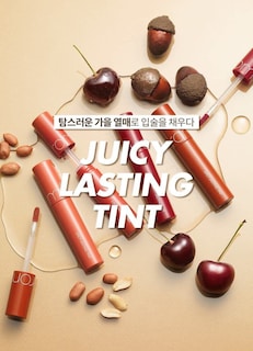 Foto 7 | Foto 7 | Tinte De Labios Rom&nd Fruit Tint Juicy Lasting No.8 Apple Brown - Venta Internacional.