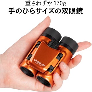 Foto 2 | Foto 2 | Prismáticos Kenko Classi-air 8x21dh Daha Tipo Prisma Naranja - Venta Internacional.