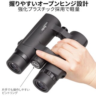 Foto 3 | Foto 3 | Prismáticos Kenko Ultraview Ex Op 8x42 Dh Iii A Prueba De Agua - Venta Internacional