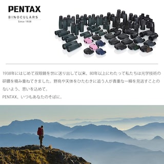 Foto 6 | Foto 6 | Binoculares Pentax 61812 UD 9 X 21 195 G Totalmente Multicapa - Venta Internacional