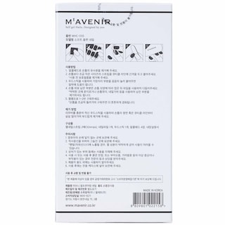 Foto 6 | Foto 6 | Pegatinas para Uñas Mavenir Soft Blue con Calidad de Salón - Venta Internacional