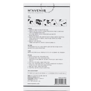 Foto 4 | Foto 4 | Adhesivo para Uñas Mavenir Nuance Nail-Venta Internacional