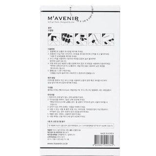 Foto 4 | Foto 4 | Adhesivo para Uñas Mavenir Pink Planet-Venta Internacional