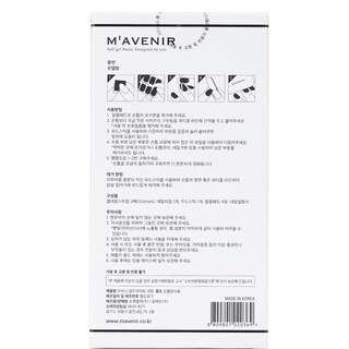 Foto 6 | Foto 6 | Adhesivo para Uñas Mavenir Pink Planet-Venta Internacional