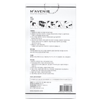 Foto 6 | Foto 6 | Adhesivo para Uñas Mavenir Pink-Venta Internacional