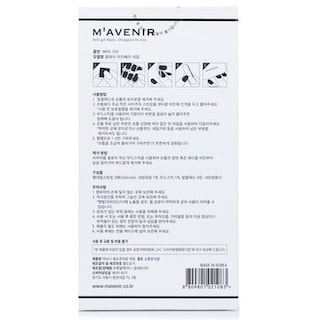 Foto 4 | Foto 4 | Adhesivo para Uñas Mavenir Classic Raspberry Pink-Venta Internacional