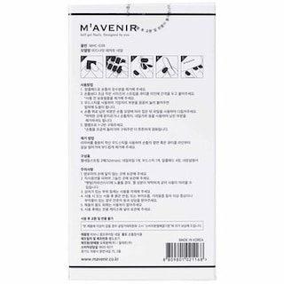 Foto 4 | Foto 4 | Adhesivo para Uñas Mavenir Midnight Desert-Venta Internacional
