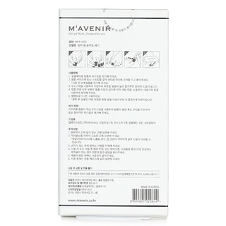 Foto 6 | Foto 6 | Adhesivo Para Uñas Mavenir Summer Shell Blooming Varios Colores - Venta Internacional.