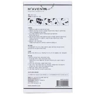 Foto 6 | Foto 6 | Adhesivo Para Uñas Mavenir Varios Colores - Venta Internacional