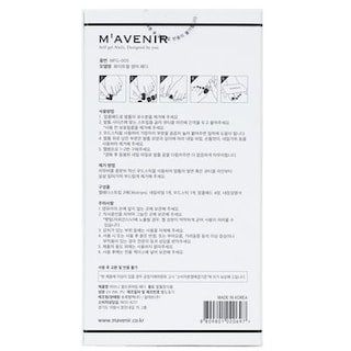 Foto 3 | Foto 3 | Adhesivo para Uñas Mavenir Blanco Perla - Venta Internacional