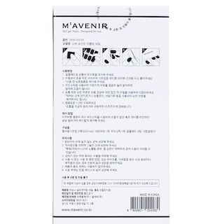 Foto 6 | Foto 6 | Adhesivo Para Uñas Mavenir - Venta Internacional