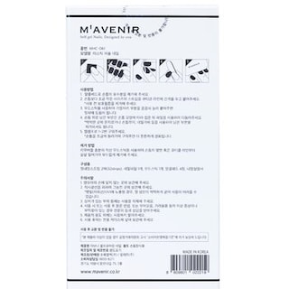 Foto 4 | Foto 4 | Adhesivo para Uñas Mavenir Mystic Purple Producto De Belleza De Alta Calidad - Venta Internacional