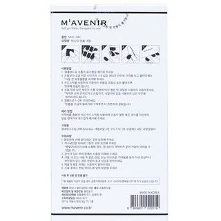 Foto 6 | Foto 6 | Adhesivo para Uñas Mavenir Mystic Purple Producto De Belleza De Alta Calidad - Venta Internacional