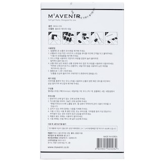 Foto 6 | Foto 6 | Adhesivo Para Uñas Mavenir Pink - Venta Internacional