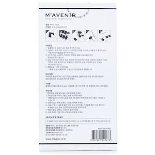 Foto 3 | Foto 3 | Adhesivo para Uñas Mavenir Brown Gold Cafe Latte - Venta Internacional