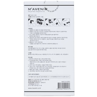 Foto 6 | Foto 6 | Adhesivo para Uñas Mavenir White Deep French Nail - Venta Internacional