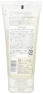 Foto 2 | Foto 2 | Gel De Peinado Giovanni Cosmetics L.a. Natural Strong Hold 60 Ml - Venta Internacional.