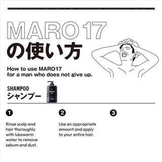 Foto 6 | Foto 6 | Acondicionador Maro17 Colágeno Promueve El Crecimiento Del Cabello En Hombres, 300 Ml - Venta Internacional.