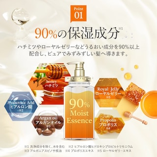 Foto 3 | Foto 3 | Aceite Víclea Melti Moist Repair 3.0 100 Ml Y Miel - Venta Internacional.