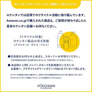 Foto 7 | Foto 7 | Champú Refill L'Occitane Repair para Cabello Seco y Dañado - Venta Internacional