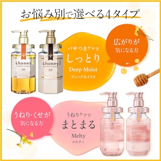 Foto 4 | Foto 4 | Shampoo & Honey Deep Moist 1.0 440 Ml Con Miel Y Aceite - Venta Internacional.