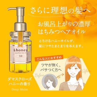 Foto 7 | Foto 7 | Shampoo & Honey Deep Moist 1.0 440 Ml Con Miel Y Aceite - Venta Internacional.