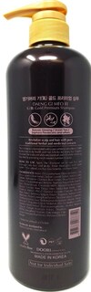 Foto 2 | Foto 2 | Shampoo Daeng Gi Meo Ri KiGold Premium 2 Piezas-Venta Internacional