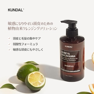 Foto 6 | Foto 6 | Champú Kundal Honey & Macadamia Con Pomelo Rosa 500 Ml - Venta Internacional.