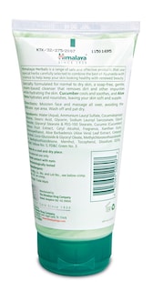 Foto 2 | Foto 2 | Jabón Facial Himalaya Hidratante Con Aloe Vera, 150 Ml, Para Secado Normal - Venta Internacional.