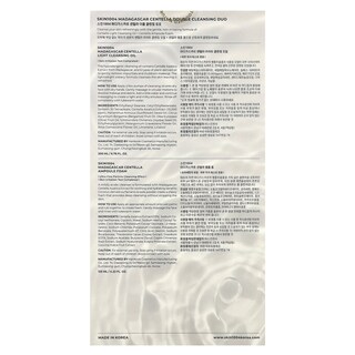 Foto 3 | Foto 3 | Set De Limpieza Doble Skincare Skin1004 Madagascar Centella - Venta Internacional.