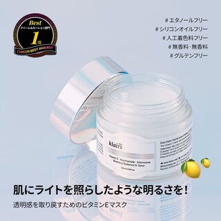 Foto 2 | Foto 2 | Mascarilla Facial Dearklairs de Vitamina E 90 Ml-Venta Internacional