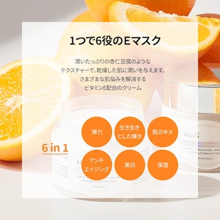 Foto 3 | Foto 3 | Mascarilla Facial Dearklairs de Vitamina E 90 Ml-Venta Internacional
