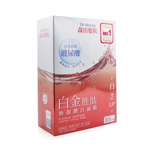 Foto 5 | Foto 5 | Mascarilla Facial Dr. Morita Platinum Whitening Essence - Venta Internacional.