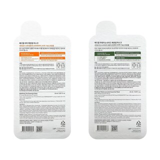 Foto 5 | Foto 5 | Mascarilla Mediheal Essential Hero, Paquete De 12 Con Colágeno, Árbol De Té, Madecasósido, Vita - Venta Internacional.