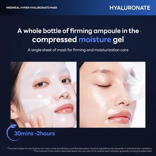 Foto 5 | Foto 5 | Mascarilla De Gel Mediheal Hyper Hyperhyaluronate Deep Hyperhydration 10 Unidades - Venta Internacional.