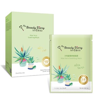 Foto 1 | Foto 1 | Mascarilla Facial My Beauty Diary Con Aloe Vera, Paquete De 8 - Venta Internacional.