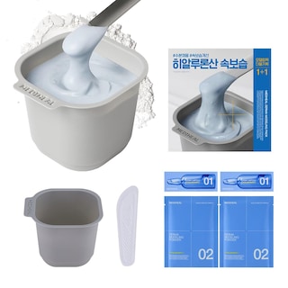 Foto 1 | Foto 1 | Paquete De Modelado Mediheal Derma Hyaluronate X2 De Hidratación Profunda - Venta Internacional.