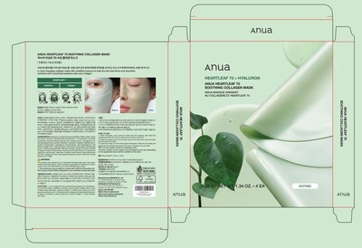Foto 7 | Foto 7 | Mascarilla Facial Anua Heartleaf 70 Soothing Collagen 38ml (4 Unidades) - Venta Internacional.
