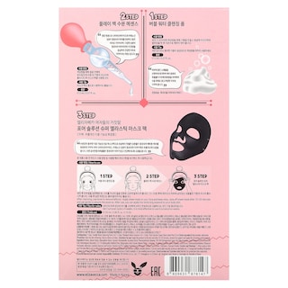 Foto 3 | Foto 3 | Paquete De Mascarillas De Belleza Elizavecca Pore Solution Super Elastic 25 Ml - Venta Internacional.