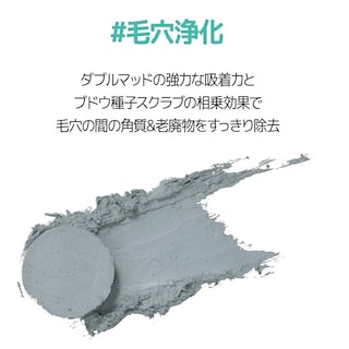 Foto 4 | Foto 4 | Mascarilla De Arcilla Dermalogy De Neogenlab En Barra Aclaradora De Poros - Venta Internacional.