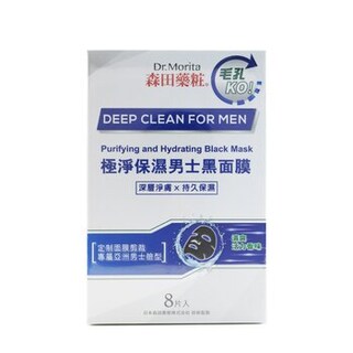 Foto 2 | Foto 2 | Mascarilla Facial Black Sheet Dr Morita Deep Clean Para Hombres - Venta Internacional.