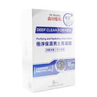 Foto 5 | Foto 5 | Mascarilla Facial Black Sheet Dr Morita Deep Clean Para Hombres - Venta Internacional.