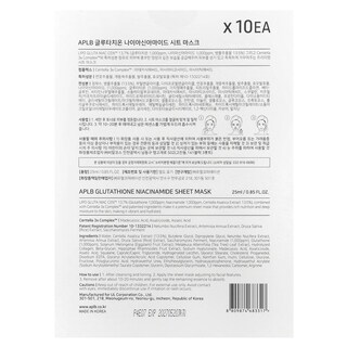 Foto 3 | Foto 3 | Mascarilla Aplb Glutatión Niacinamida 25 Ml 10 Hojas - Venta Internacional.