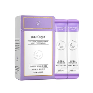 Foto 1 | Foto 1 | Máscara Para Dormir Huoguo Collagen Frozen Film 80 Ml Para Mujer - Venta Internacional.