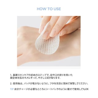 Foto 6 | Foto 6 | Almohadilla Facial Anua Birch Moisture Boosting 160 G (70 Almohadillas) - Venta Internacional.