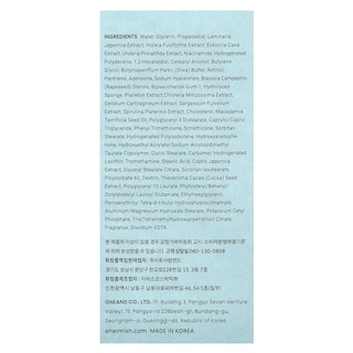 Foto 3 | Foto 3 | Sérum Facial Heimish Marine Care Retinol 50 Ml - Venta Internacional.