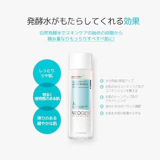 Foto 5 | Foto 5 | Esencia Facial Dermalogy De Neogenlab Real Ferment 150 Ml - Venta Internacional.